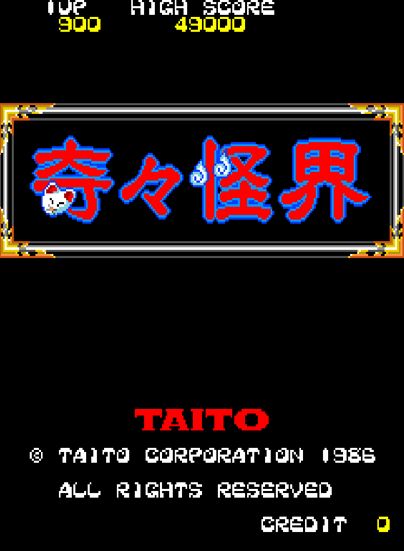 画像出典：http://game.watch.impress.co.jp/docs/news/1008717.html