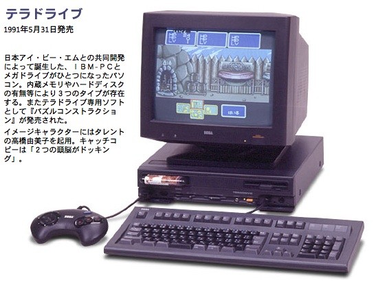 画像出典：http://f.hatena.ne.jp/pukada/20080911202033