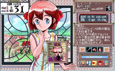 画像出典：http://numa5.blog.so-net.ne.jp/archive/c2301880592-1