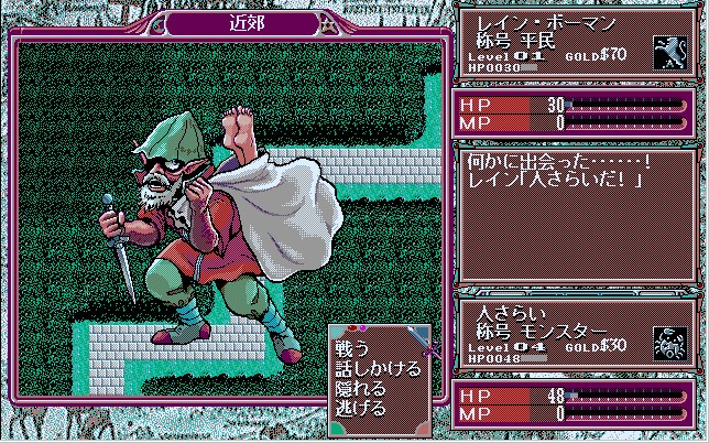 画像出典：http://numa5.blog.so-net.ne.jp/archive/c2301880592-1