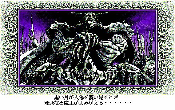 画像出典：http://numa5.blog.so-net.ne.jp/archive/c2301880592-1