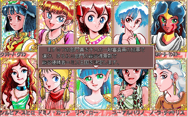 画像出典：http://numa5.blog.so-net.ne.jp/archive/c2301880592-1