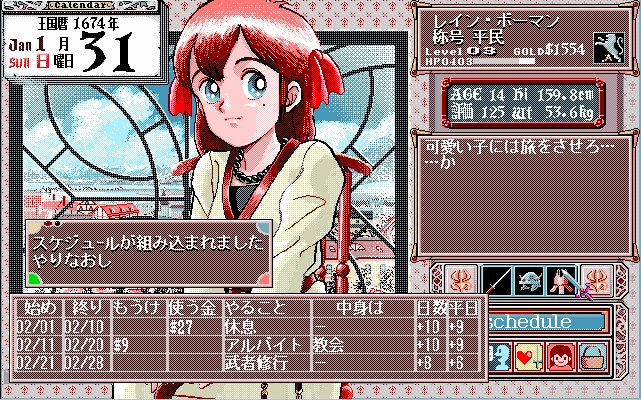 画像出典：http://numa5.blog.so-net.ne.jp/archive/20111227