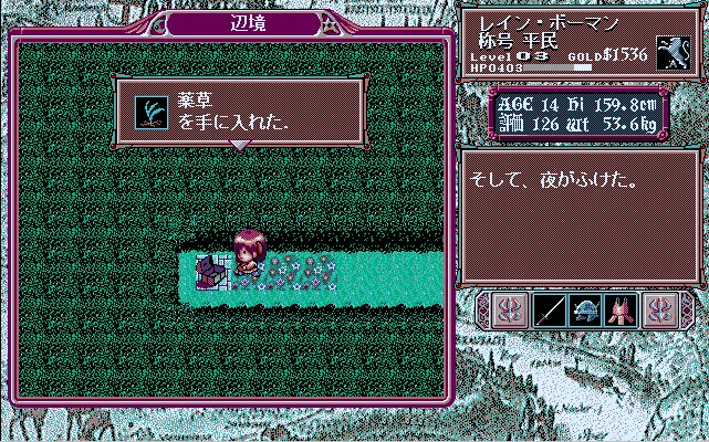 画像出典：http://numa5.blog.so-net.ne.jp/archive/20111227