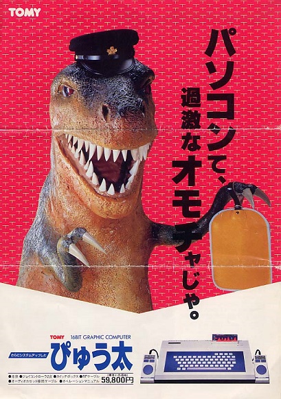 画像出典：http://www.gearpress.jp/blog/?p=3594