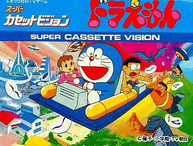 画像出典：http://www.suruga-ya.jp/product/detail/148005018001