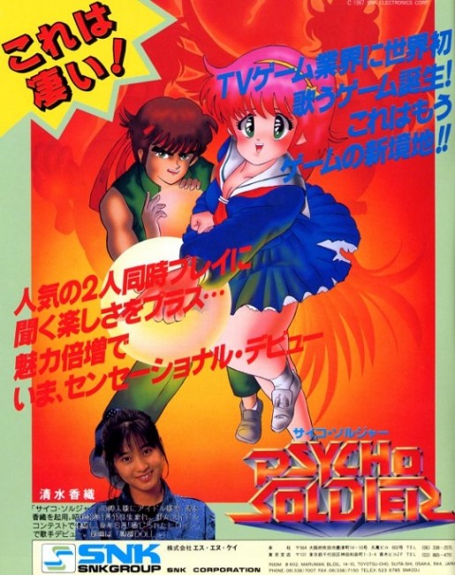 画像出典：http://psygnus.egloos.com/m/1010438