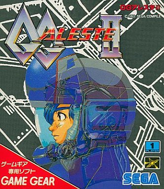 画像出典：http://www.suruga-ya.jp/product/detail/166000096001