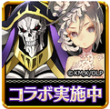 出逢いの数だけ強くなれるRPG『ロストレガリア』がアニメ『オーバーロード』とのコラボを開始!キャラクターのアバターや、騎乗ペットなどが多数登場!!の画像