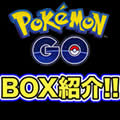 最近のポケモンを初代ポケモン風ドットにしてみた！、【マリオメーカー】クリアに最低でも1時間以上かかるコースなど、9月8日（木）の動画ニュース全4本の画像