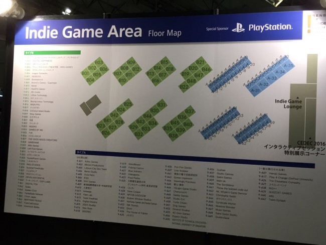 ずらりとゲーム会社が並んでいます。