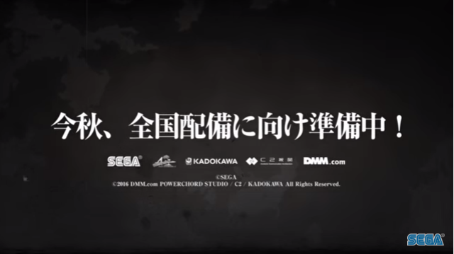 画像出典：https://www.youtube.com/watch?v=oGV0JNzJLkw