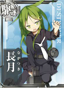 画像出典：http://wikiwiki.jp/kancolle/