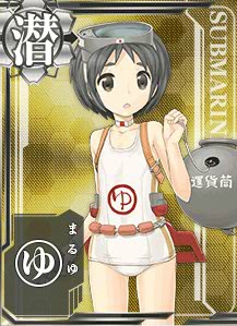 画像出典：http://wikiwiki.jp/kancolle/