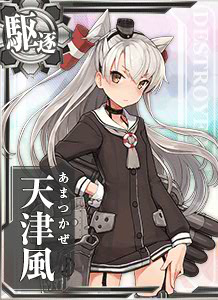 画像出典：http://wikiwiki.jp/kancolle/