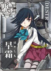 画像出典：http://wikiwiki.jp/kancolle/