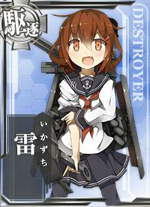 画像出典：http://wikiwiki.jp/kancolle/
