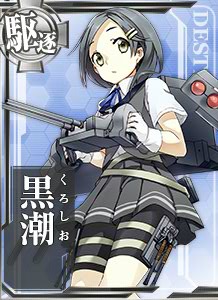 画像出典：http://wikiwiki.jp/kancolle/