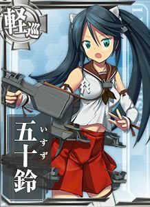 画像出典：http://wikiwiki.jp/kancolle/