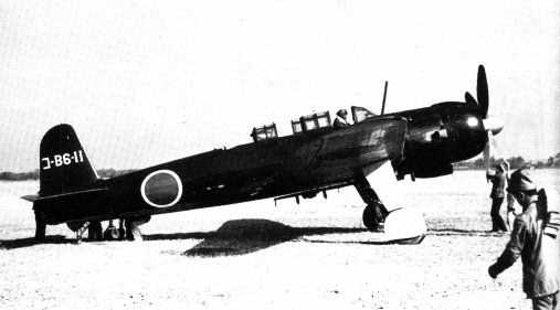 天山一二型試作機 画像出典：https://ja.wikipedia.org/wiki/天山_(航空機)