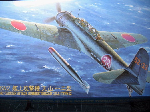 画像出典：http://www.cmt-model.jp/kanseibannikki/tenzan-seisakunikki.html