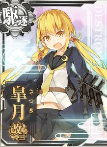 画像出典：http://wikiwiki.jp/kancolle/?%BB%A9%B7%EE%B2%FE%C6%F3