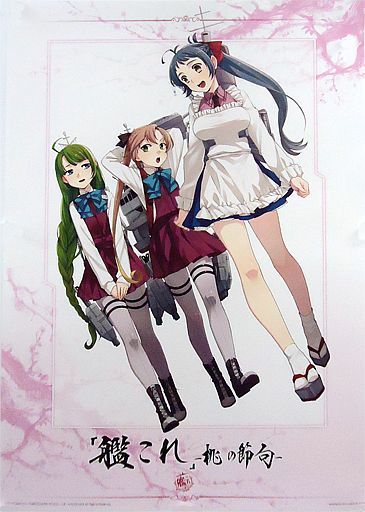 画像出典：http://www.suruga-ya.jp/product/detail/608931902001