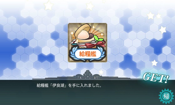 画像出典：http://sabo-lab.com/?p=5663