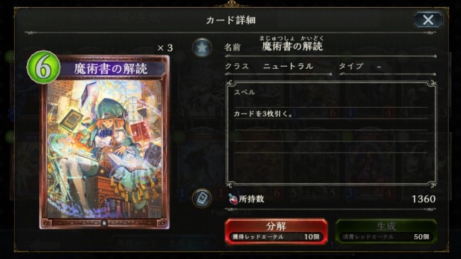 ウィッチのスペルブーストの手札補充スペルより使いやすくない？