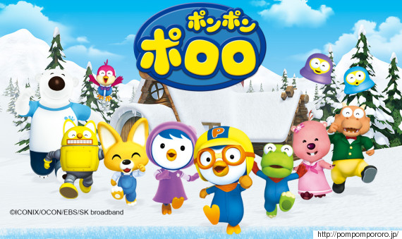 o-PORORO-570