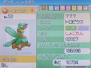 pokemon_fes4