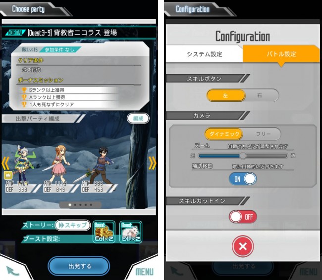 saomd_03
