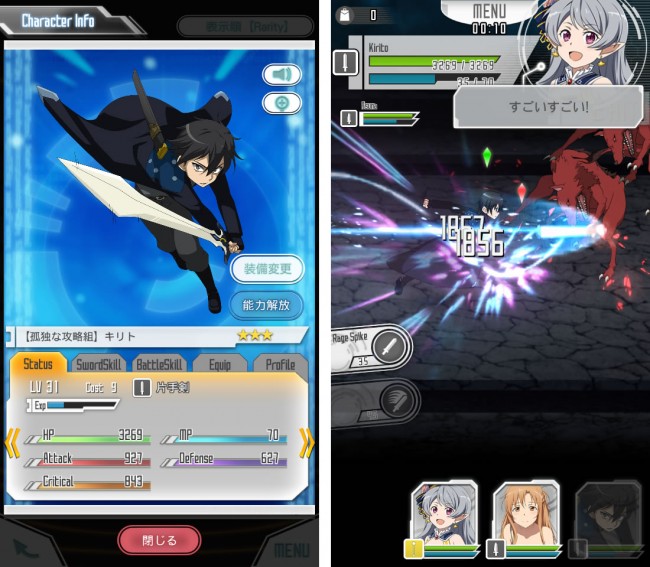 saomd_06