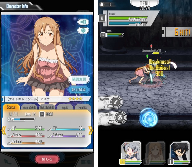 saomd_07