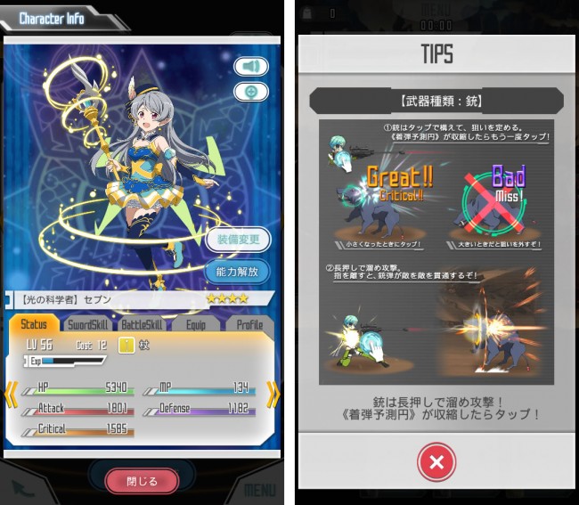 saomd_09