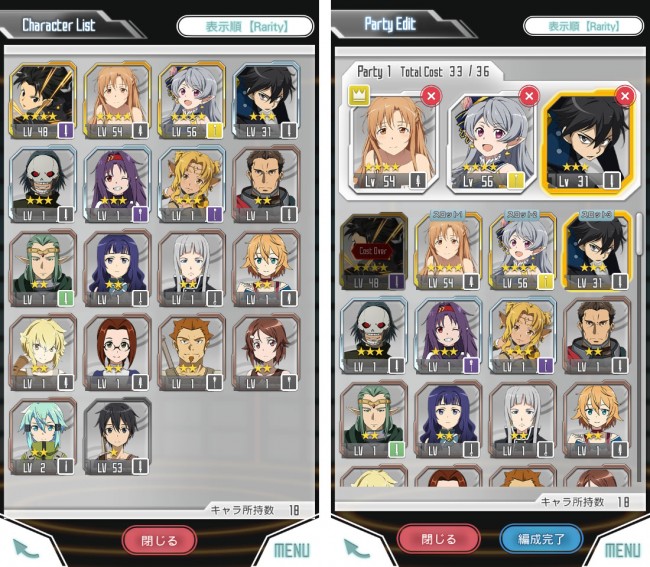 saomd_11