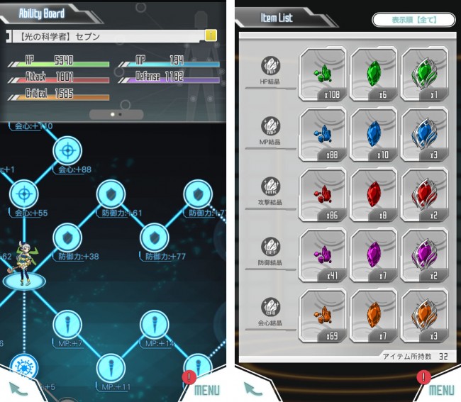 saomd_12