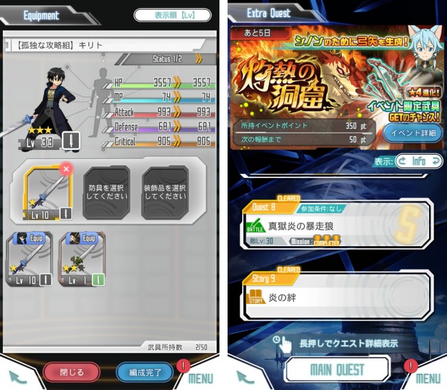 saomd_13