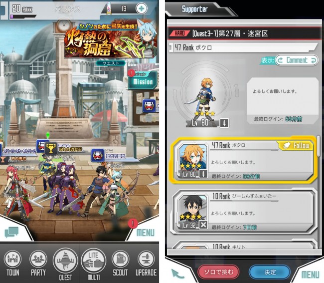 saomd_15
