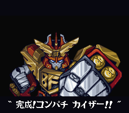 画像出典：http://www.geocities.jp/gurafsander/gamedera.retrogamehonbo.Great_Battle_IV.html