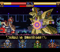 画像出典：http://www.geocities.jp/gurafsander/gamedera.retrogamehonbo.Great_Battle_IV.html