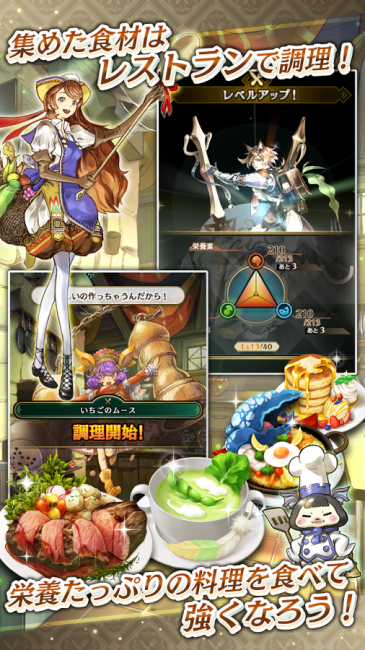 ss2