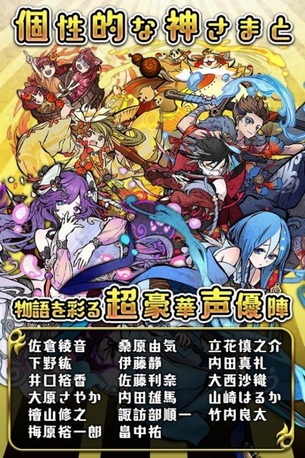 ss3