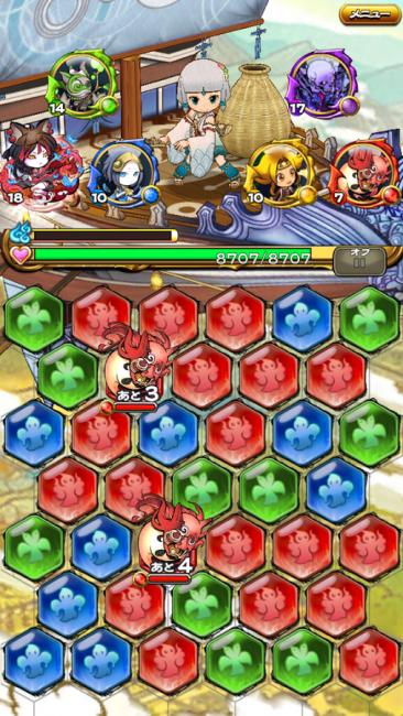 ss5
