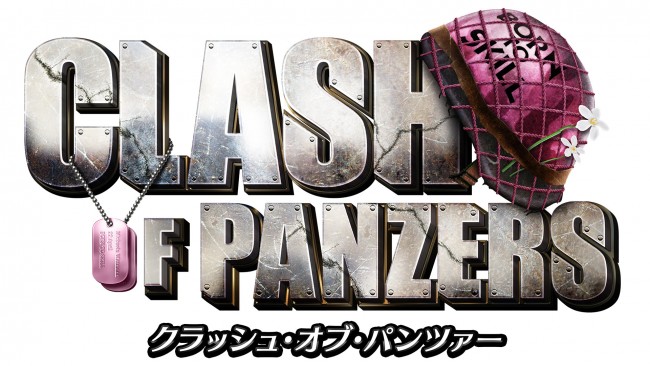 ゲームロゴ