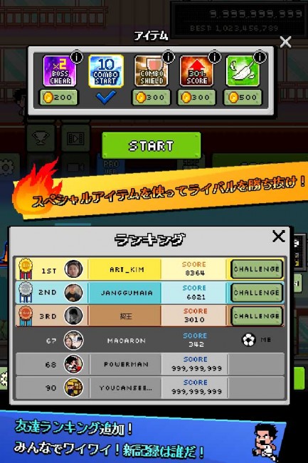 sub13