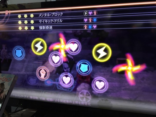 あの赤い花は触ったらターンが終わりますよ！
