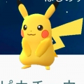 ポケモンで、ピカチュウなどでんきタイプポケモンの弱点となっているのは、何タイプでしょうか?【ポケモン クイズ&トリビア】の画像