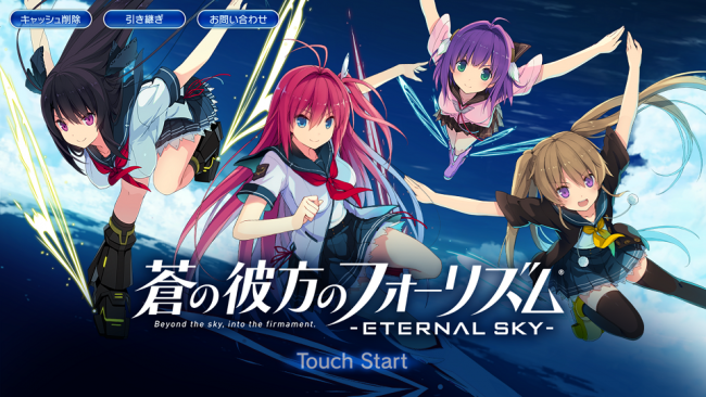 0aokana_t2