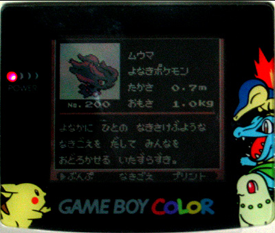 0d217390